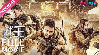 INDO SUB (Warrior Kings) Menyatukan kekuatan melawan alien yang menyerang dunia! | YOUKU