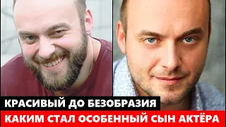 КРАСИВЫЙ ДО БЕЗОБРАЗИЯ! Каким стал ОСОБЕННЫЙ сын актёра Максима Щёголева от известной жены актрисы..