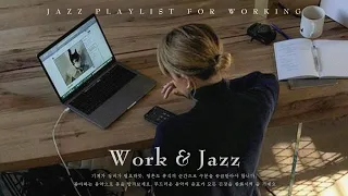 [playlist] 일의 효율을 높여주는 부드러운 재즈 음악 모음, 집중력을 높여주는 재즈 | Work & Study JAZZ