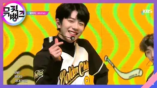 담다디(DamDaDi) - 골든차일드(Golden Child) [뮤직뱅크/Music Bank] 20200131