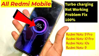 All Redmi Mobile Turbo Charging Not Working Problem Solution | Redmi Note 10s Turbo Charging Not