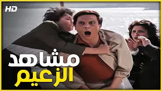 جمعنالك 4 ساعات من اجمد مشاهد زعيم الكوميديا #عادل_امام 😂😂🤣 - هتموت من الضحك 😂😂🤣