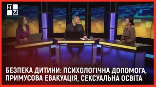 БФ "Рідні" разом з ДСНС навчають вчителів як розповідати дітям про вибухонебезпечні предмети