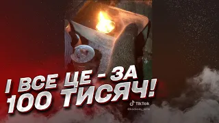 🔥 Кто еще желает 100 тысяч? Кадры из передовой!