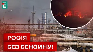 🔥 ГУР УДАРИЛО ПО ВРАЖЕСКОЙ НПЗ! ЦЕНЫ НА ГОРЮЧЕЕ УЖАСНО ВЫРОСЛИ!