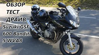 Обзор Suzuki GSF 600 Bandit S WVA8