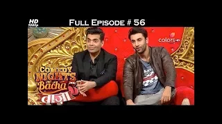 Comedy Nights Bachao Taaza - 23rd October 2016 - कॉमेडी नाइट्स बचाओ ताज़ा- Full Episode