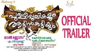 Pullipulikalum Aattinkuttiyum Official Trailer