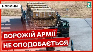 🇺🇸🚀США передали Україні пакет військової допомоги на $275 млн