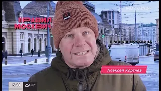 Анонс, рекламный блок и начало часа (Москва 24, 9.02.2021, 13:00)