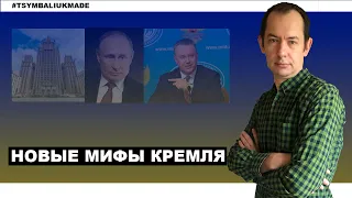 Авторы «славянского мальчика» взялись за старое: придумывают новые мифы