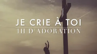 JE CRIE À TOI - 1h d'adoration au Piano l Musique de Méditation l Louanges l Intercession