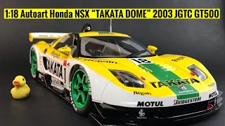 1:18 Autoart Honda NSX TAKATA DOME GT500 JGTC 2003 Unboxing and Review!