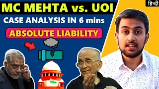 Absolute Liability - MC Mehta vs Union of India 1987 - Oleum Gas Leak Case Explained in Hindi