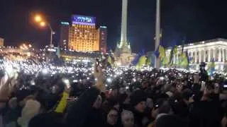 Майдан співає Гімн України, 14 грудня 2013 року. Неймовірна енергетика Майдану!