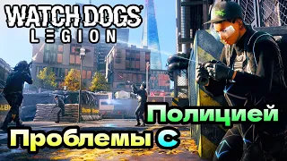 ПОХОЖЕ У МЕНЯ СЕРЬЁЗНЫЕ ПРОБЛЕМЫ! / УГАР В WATCH DOGS: LEGION