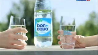 (2015) BonAqua - Чистая вода. Чистое завтра