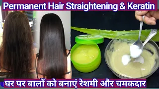 Permanent Hair Straightening & Protein Treatment at Home | 100% Natural Hair Keratin