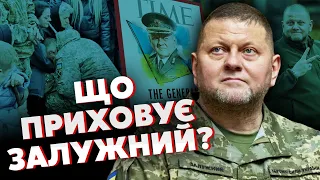 🔥Ви цього НЕ ЗНАЛИ про ЗАЛУЖНОГО! Ці факти про ЗАЛІЗНОГО ГЕНЕРАЛА розказали на ЙОГО ДЕНЬ НАРОДЖЕННЯ