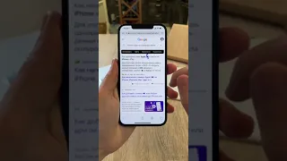 Фишки iPhone о которых ты точно не знал #Shorts