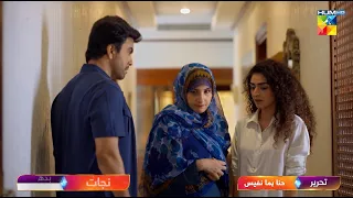 Nijaat - Episode 02 -  Promo - Wednesday At 8:00 PM Only On HUM TV