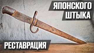 100 лет пролежал в заброшенном доме!  | Реставрация старины