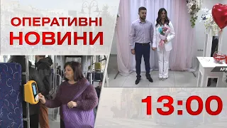 Оперативні новини Вінниці за 13 вересня 2022 року, станом на 13:00