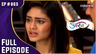 Mukta ने रखा Aman का ख्याल | Uttaran | उतरन | Full Episode | Ep. 863