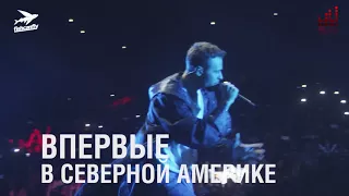 Max Barskih @ USA Tour, Denver - April 11, 2018