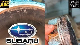 SUBARU EJ20 (4 распредвала) "сгорел" от ГАЗА и БЕНЗИНА