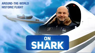 2. Обзор самолета SHARK — знаменитый сверхлегкий самолет для кругосветного путешествия