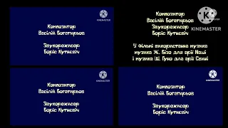 Маша та Ведмідь Кумір Создатєлі 4