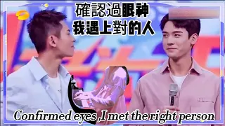 【MultiSub】【醉赤壁】龔俊Gong Jun張哲瀚Zhang Zhe Han 【Confirmed eyes,I met the right person】