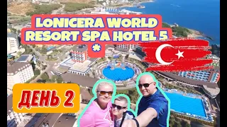 Lonicera Resort World 5* Аквапарк , Море, Еда, Территория .