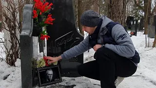 на могиле Леонида Гайдая  30 января 2023 Кунцевское кладбище 🙏 ПОМНИМ