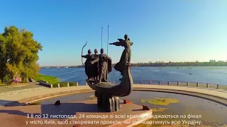 Відеозапрошення Ілона Маска на "Відкривай Україну" від команді – "Ray of Hope" (м. Бердянськ)