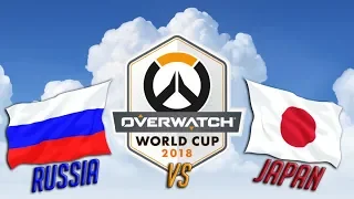OVERWATCH смотрим world cup 2018 Russia vs Japan