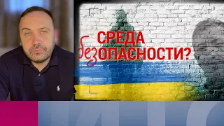 Илья Пономарев: «В Киеве у меня есть охрана»