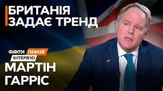 Ворог чекає НА СЛАБКІСТЬ ПАРТНЕРІВ та Україна за крок до НАТО | ЕКСКЛЮЗИВ з МАРТІНОМ ГАРРІСОМ