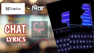 how to make messenger chat lyrics on capcut|| chat lyrics tutorial || Fahim technical tutorial|