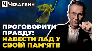 Кращі українські автори про сучасний стан українського суспільства | СаундЧек