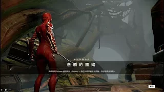 [WarFrame]新手成長日誌-系列任務[悲劇的開端]