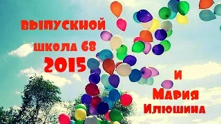 Мария Илюшина|KENA|-школа(сover)Иваново 2015 шк.68