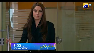 Ehraam-e-Junoon | Starting From 8th May | Ft. Imran Abbas, Neelam Muneer