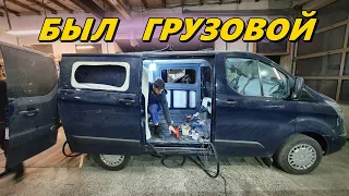 С грузового в пассажир Ford transit custom/Форд транзит кастом