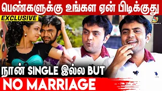 😍பெண்கள் பேச்சி கேட்டதனால் தான்..! : Anchor Rishi Exclusive About Marriage #alyamanasa #iniyaserial