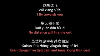 张靓颖, 邓紫棋 - 雨蝶 // Jane Zhang, G.E.M. - Yu Die (Rain Butterfly) - lyrics, pinyin, English translation
