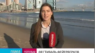 Город. 31/10/2018. GuberniaTV