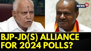 Karnataka News | BS Yediyurappa Makes Big Announcement Ahead Of 2024 Polls | Lok Sabha 2024 | News18