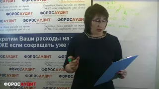 БУХУЧЕТ ДЛЯ НАЧИНАЮЩИХ  155  Отчеты о финансовых результатах